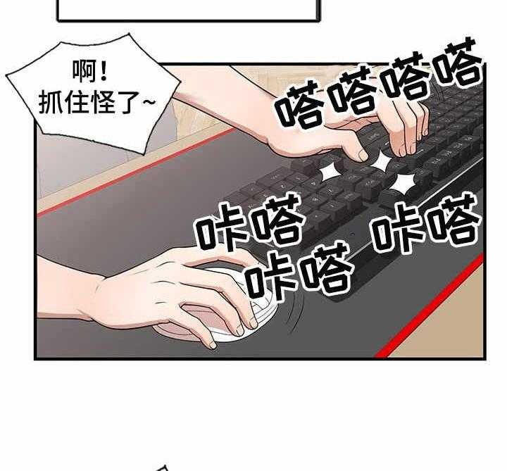 《振英学院》漫画最新章节第1话 1_复读生免费下拉式在线观看章节第【29】张图片