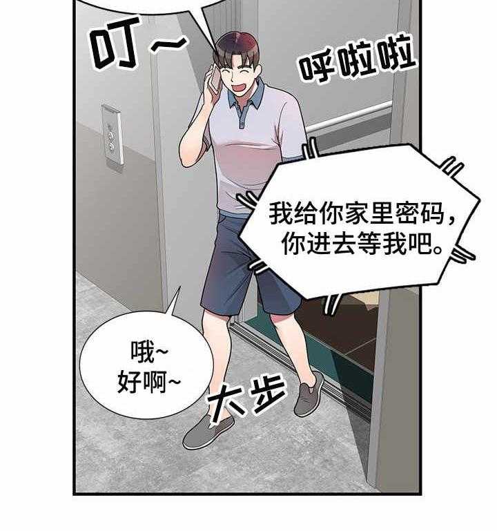 《振英学院》漫画最新章节第1话 1_复读生免费下拉式在线观看章节第【1】张图片