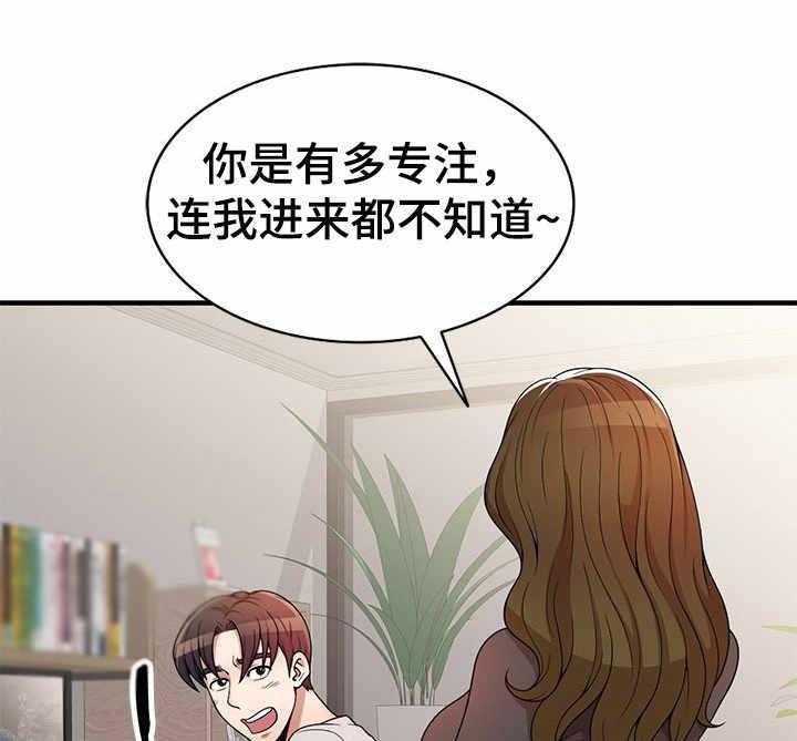 《振英学院》漫画最新章节第1话 1_复读生免费下拉式在线观看章节第【25】张图片