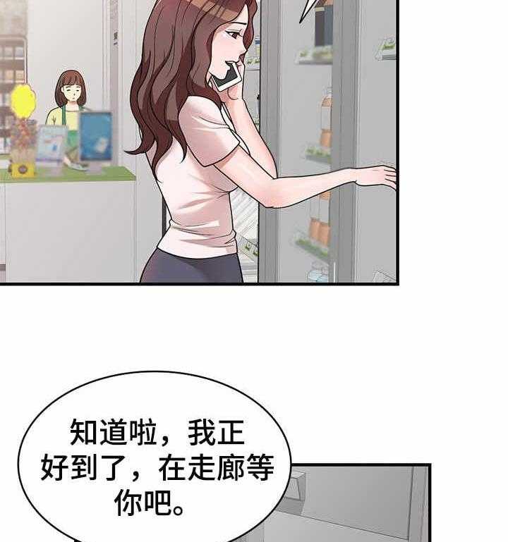 《振英学院》漫画最新章节第1话 1_复读生免费下拉式在线观看章节第【2】张图片