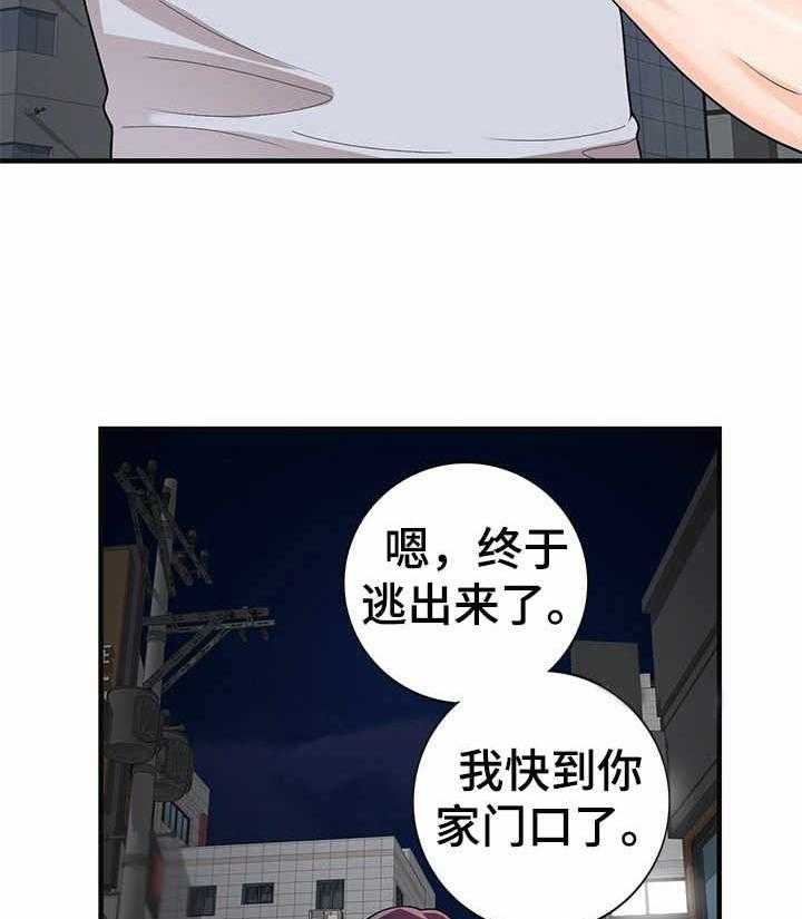 《振英学院》漫画最新章节第1话 1_复读生免费下拉式在线观看章节第【7】张图片