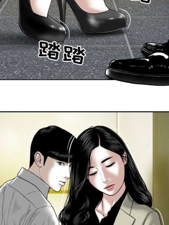 《姻和缘》漫画最新章节第1话 1_声音的主人？免费下拉式在线观看章节第【5】张图片