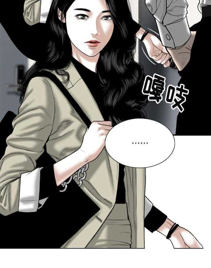 《姻和缘》漫画最新章节第1话 1_声音的主人？免费下拉式在线观看章节第【11】张图片