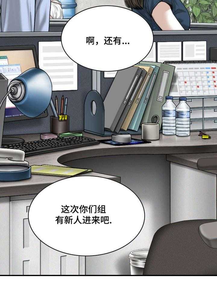 《姻和缘》漫画最新章节第2话 2_莲玉照相馆免费下拉式在线观看章节第【34】张图片