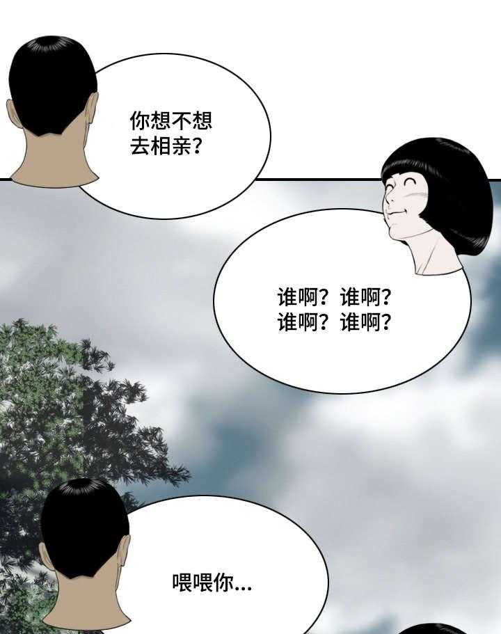 《姻和缘》漫画最新章节第2话 2_莲玉照相馆免费下拉式在线观看章节第【7】张图片