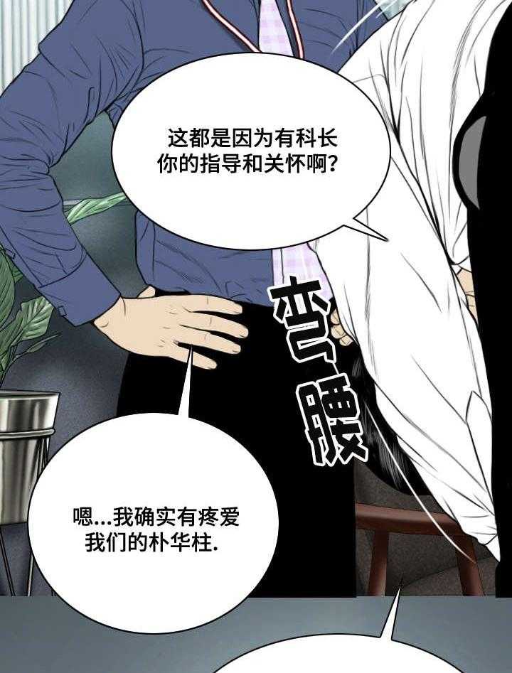 《姻和缘》漫画最新章节第2话 2_莲玉照相馆免费下拉式在线观看章节第【36】张图片