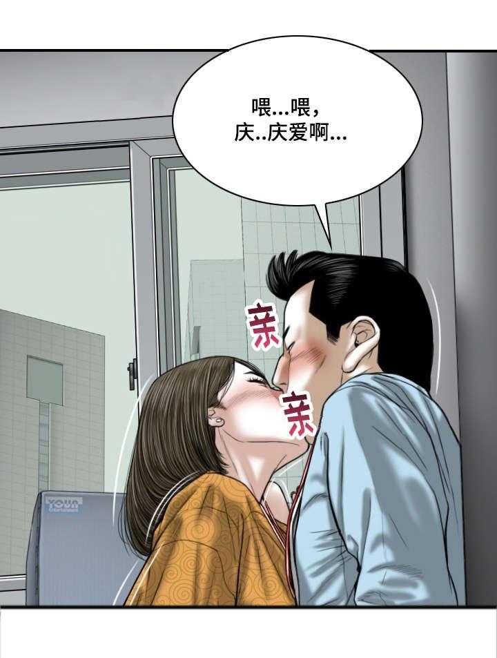 《姻和缘》漫画最新章节第2话 2_莲玉照相馆免费下拉式在线观看章节第【4】张图片