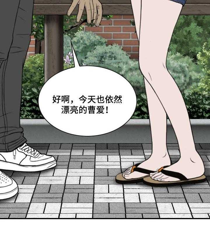 《姻和缘》漫画最新章节第2话 2_莲玉照相馆免费下拉式在线观看章节第【17】张图片