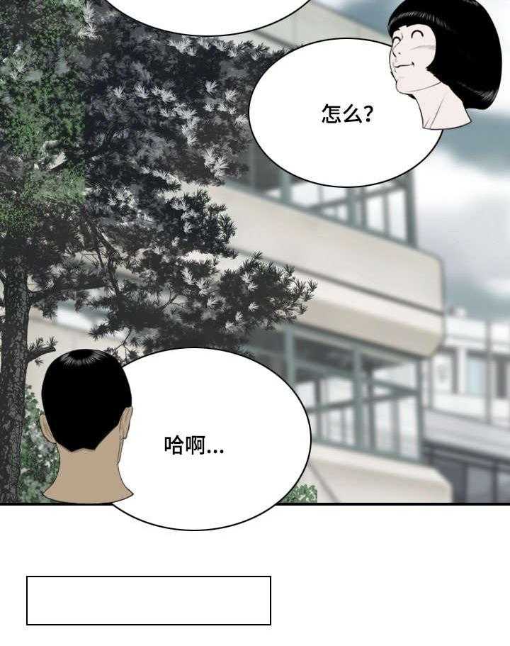 《姻和缘》漫画最新章节第2话 2_莲玉照相馆免费下拉式在线观看章节第【6】张图片