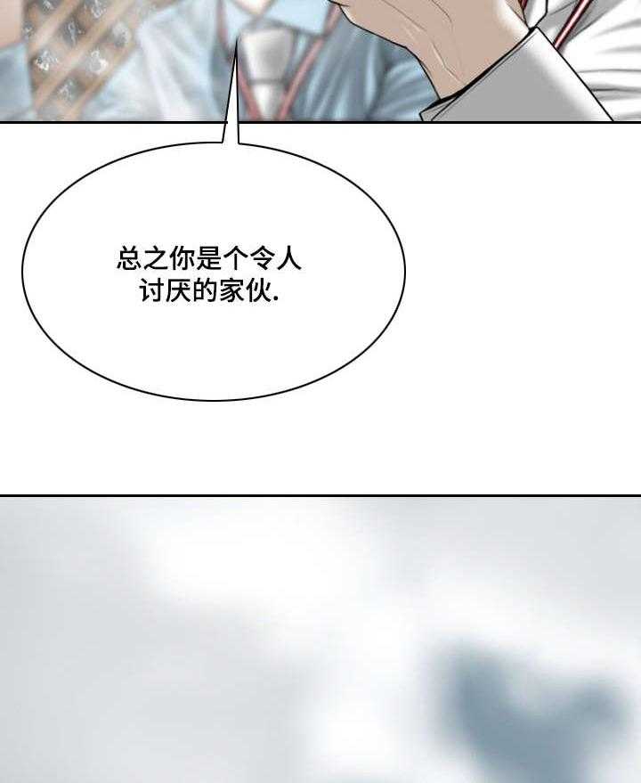 《姻和缘》漫画最新章节第3话 3_新人免费下拉式在线观看章节第【15】张图片