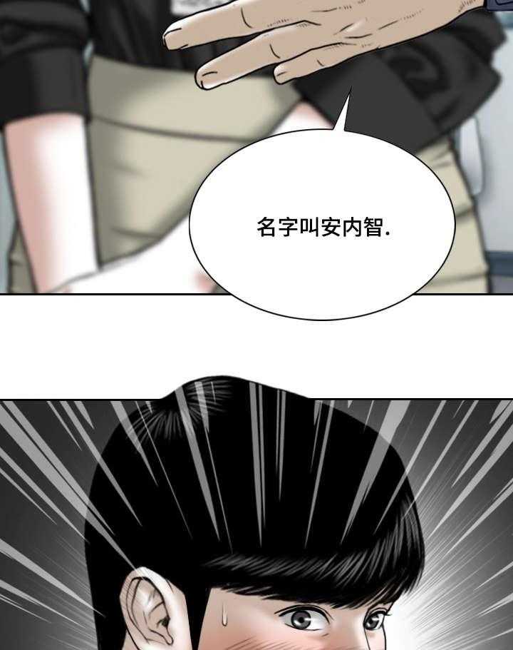 《姻和缘》漫画最新章节第3话 3_新人免费下拉式在线观看章节第【3】张图片