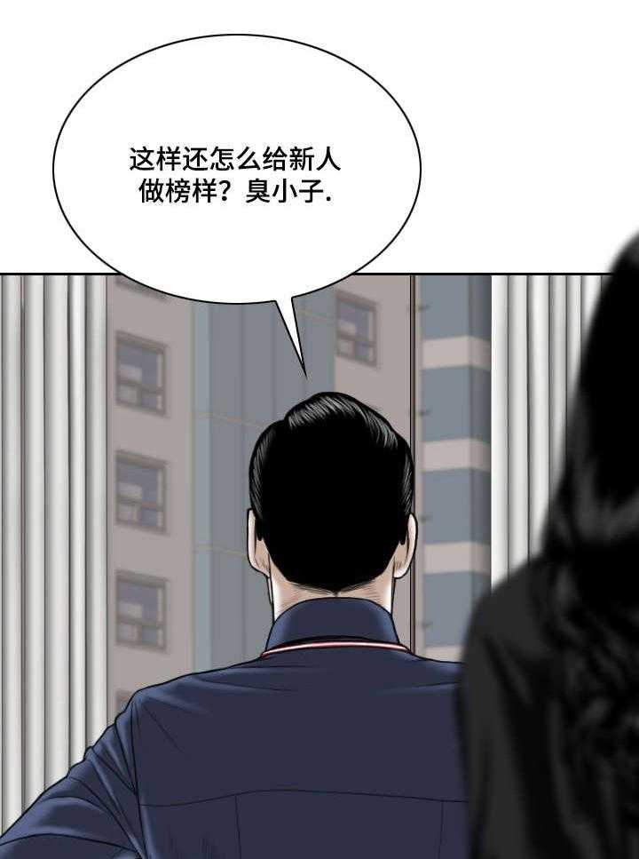 《姻和缘》漫画最新章节第3话 3_新人免费下拉式在线观看章节第【6】张图片