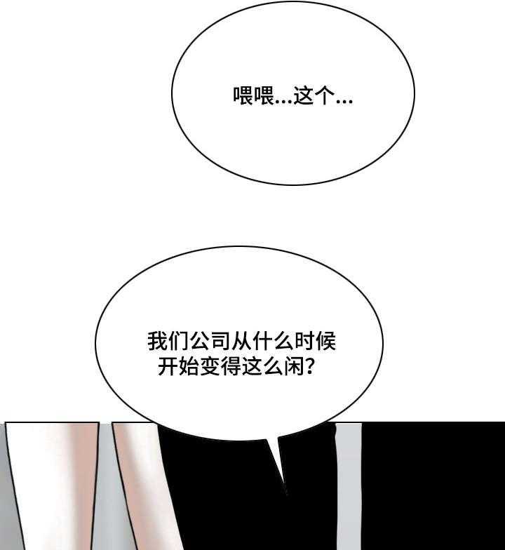 《姻和缘》漫画最新章节第3话 3_新人免费下拉式在线观看章节第【8】张图片