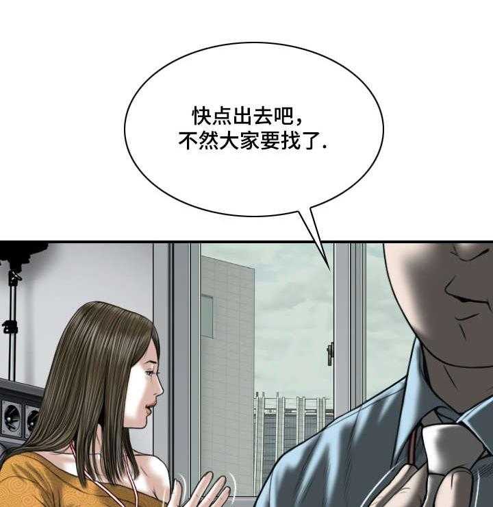 《姻和缘》漫画最新章节第3话 3_新人免费下拉式在线观看章节第【42】张图片