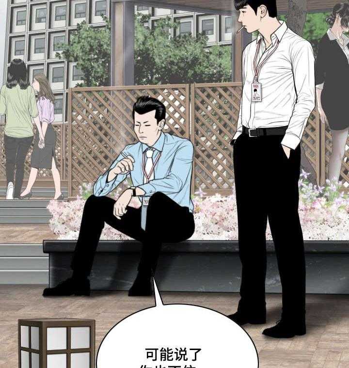 《姻和缘》漫画最新章节第3话 3_新人免费下拉式在线观看章节第【12】张图片