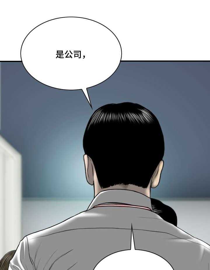 《姻和缘》漫画最新章节第3话 3_新人免费下拉式在线观看章节第【30】张图片