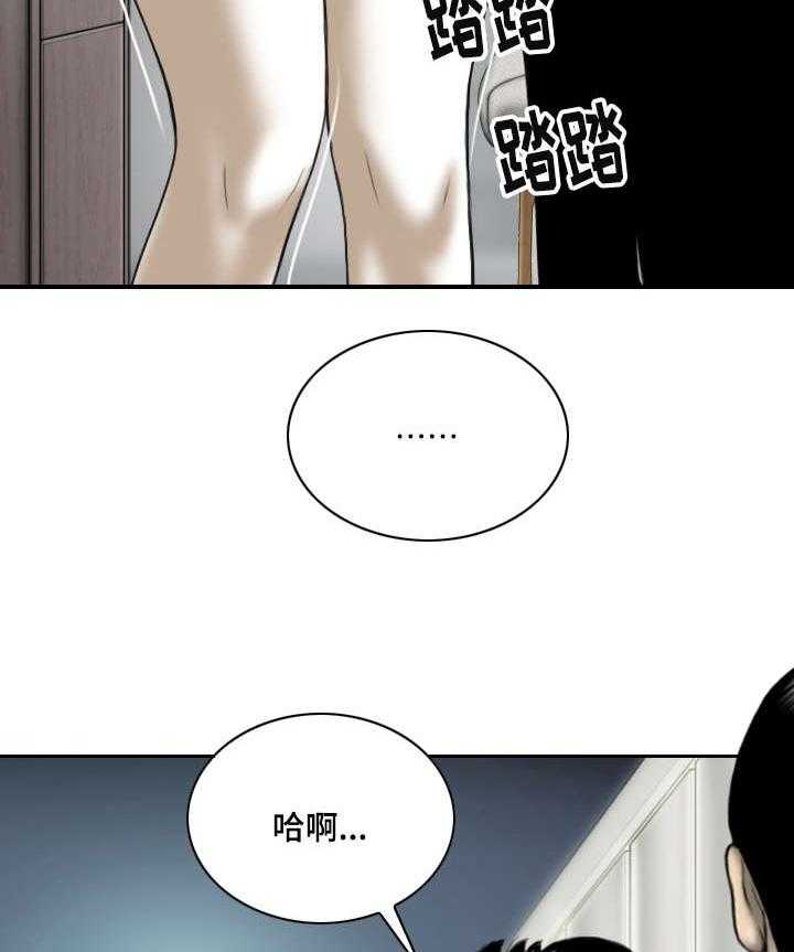 《姻和缘》漫画最新章节第3话 3_新人免费下拉式在线观看章节第【24】张图片