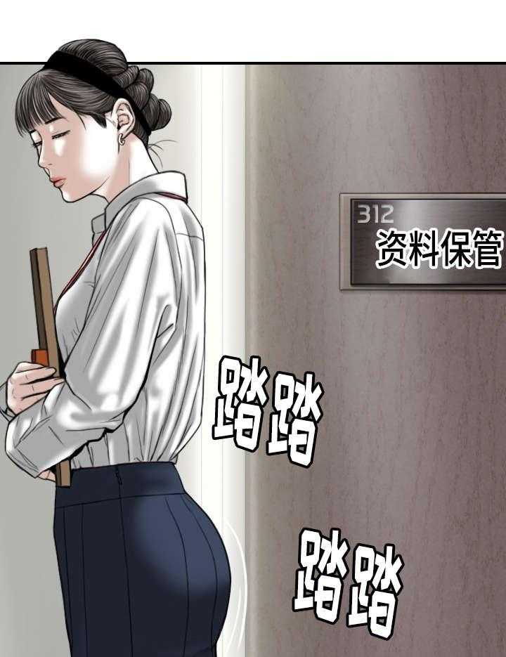 《姻和缘》漫画最新章节第3话 3_新人免费下拉式在线观看章节第【47】张图片