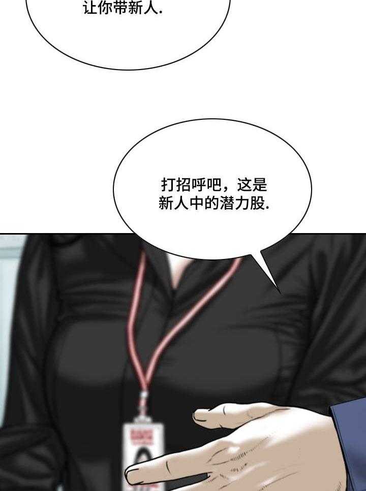 《姻和缘》漫画最新章节第3话 3_新人免费下拉式在线观看章节第【4】张图片