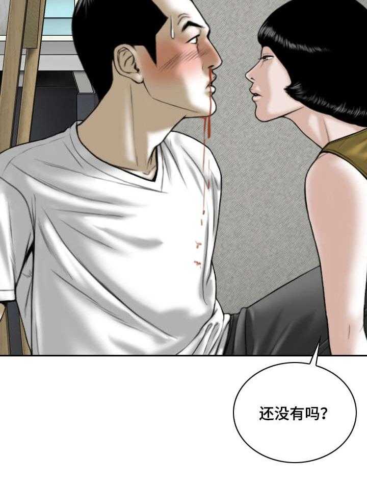 《姻和缘》漫画最新章节第4话 4_第一次免费下拉式在线观看章节第【36】张图片