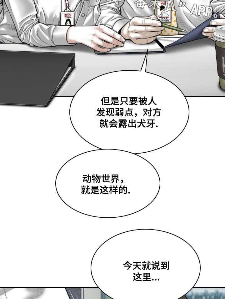 《姻和缘》漫画最新章节第6话 6_幻想免费下拉式在线观看章节第【52】张图片