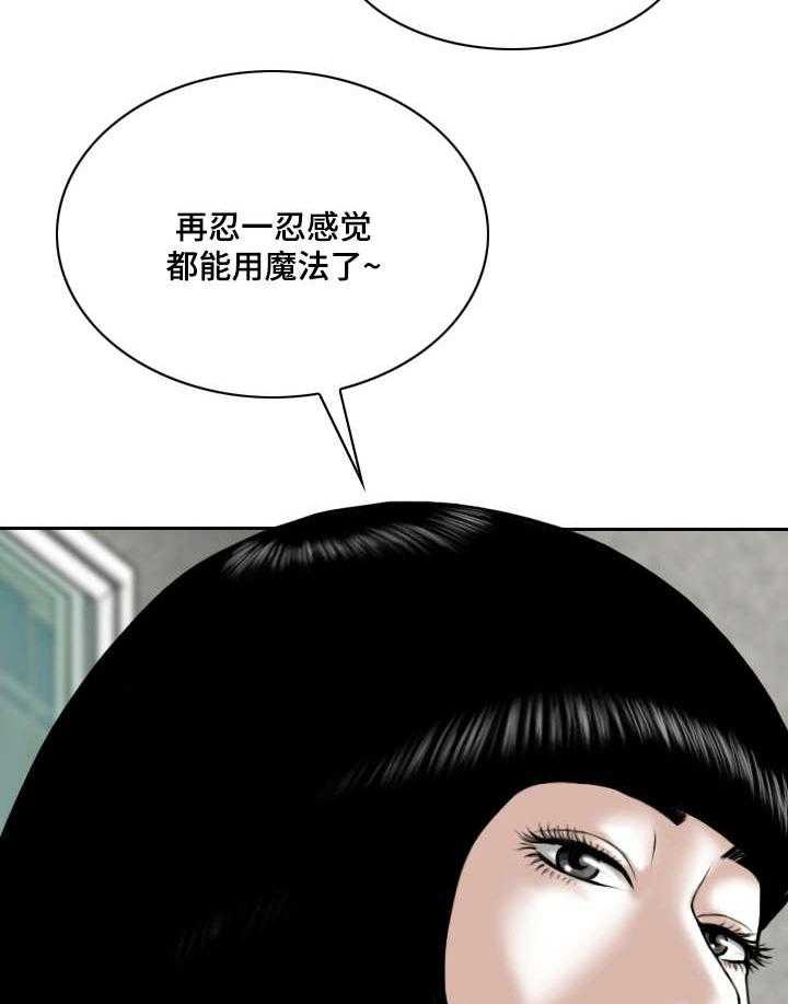 《姻和缘》漫画最新章节第6话 6_幻想免费下拉式在线观看章节第【64】张图片