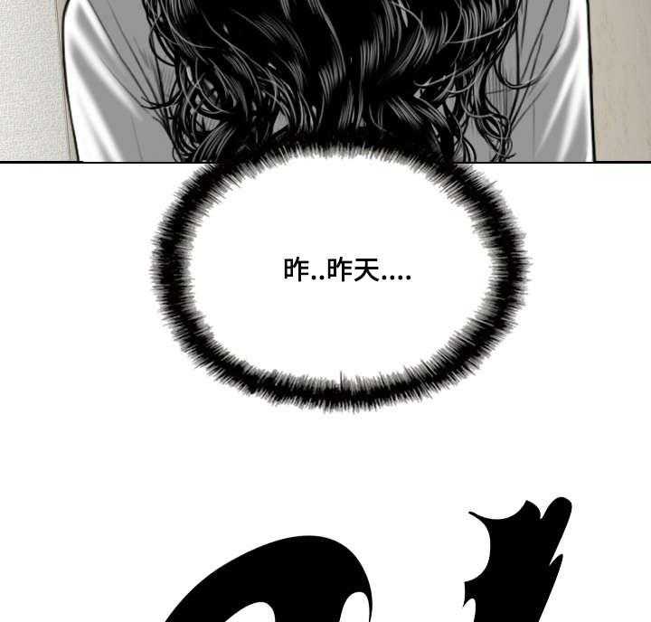 《姻和缘》漫画最新章节第8话 8_电话免费下拉式在线观看章节第【3】张图片