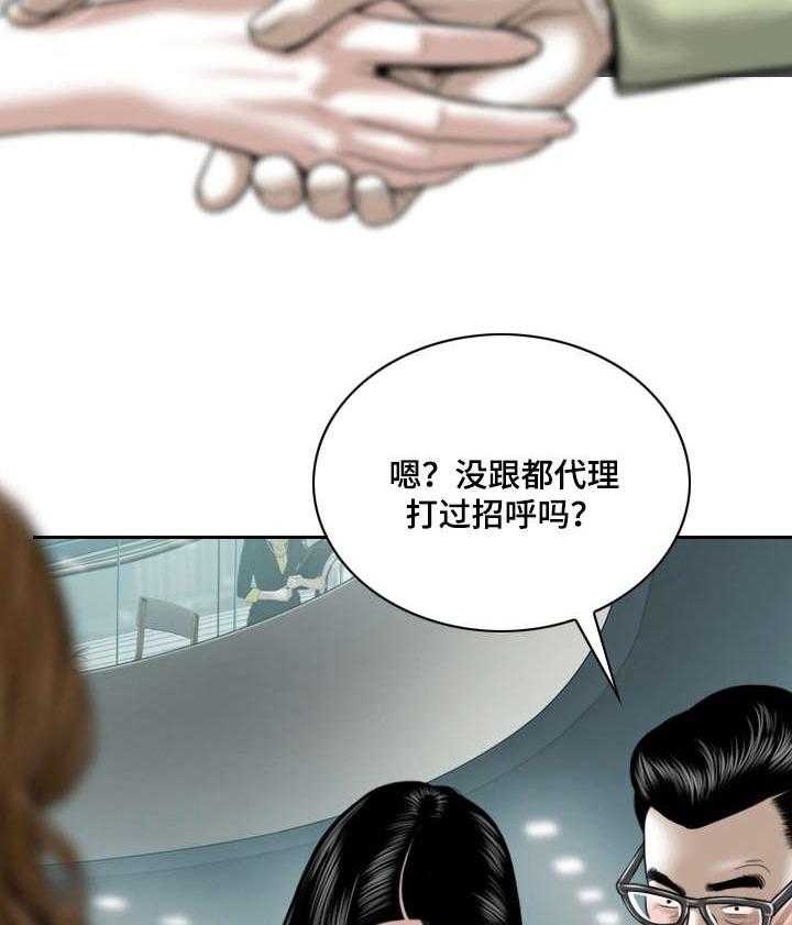 《姻和缘》漫画最新章节第9话 9_请假的借口免费下拉式在线观看章节第【14】张图片