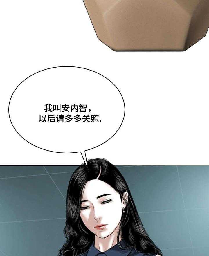 《姻和缘》漫画最新章节第9话 9_请假的借口免费下拉式在线观看章节第【8】张图片