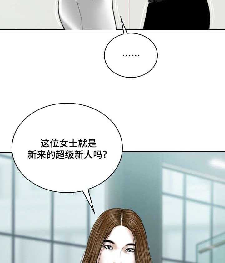 《姻和缘》漫画最新章节第9话 9_请假的借口免费下拉式在线观看章节第【16】张图片