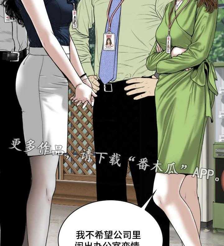 《姻和缘》漫画最新章节第10话 10_社团免费下拉式在线观看章节第【52】张图片