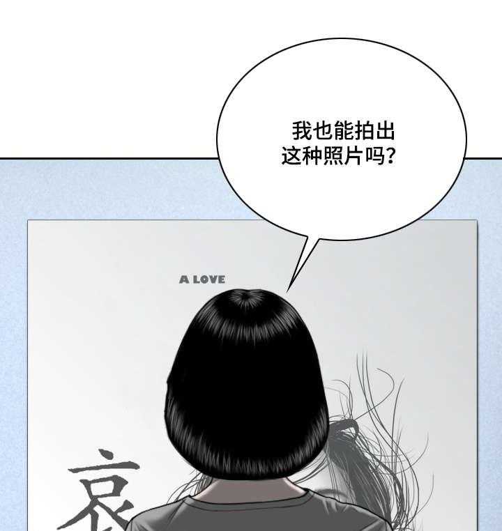 《姻和缘》漫画最新章节第11话 11_地下停车场免费下拉式在线观看章节第【46】张图片