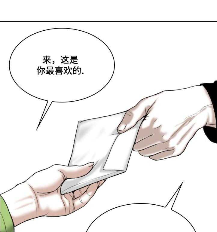 《姻和缘》漫画最新章节第11话 11_地下停车场免费下拉式在线观看章节第【18】张图片