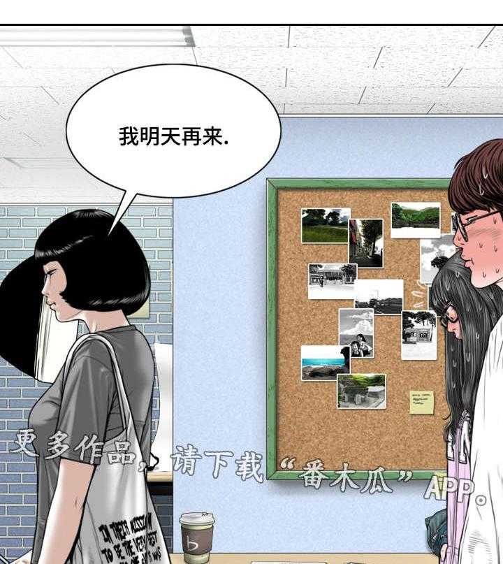 《姻和缘》漫画最新章节第11话 11_地下停车场免费下拉式在线观看章节第【40】张图片