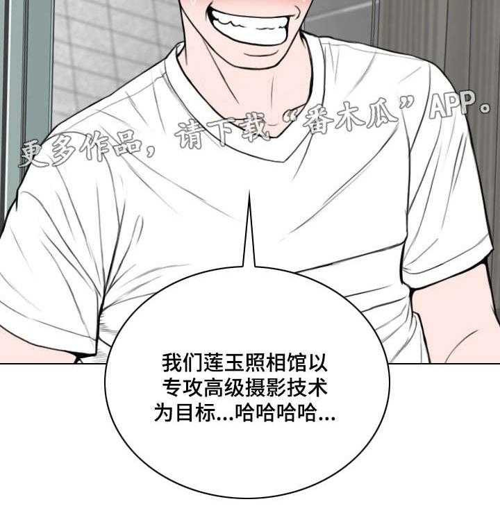 《姻和缘》漫画最新章节第11话 11_地下停车场免费下拉式在线观看章节第【43】张图片