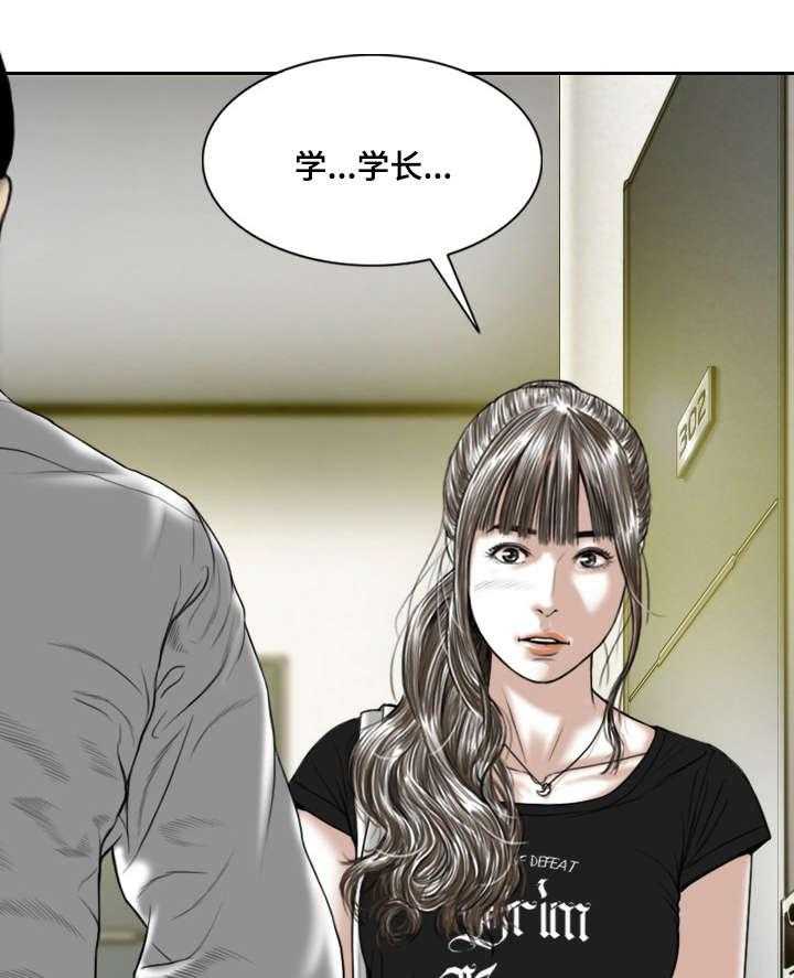 《姻和缘》漫画最新章节第12话 12_缘分免费下拉式在线观看章节第【56】张图片