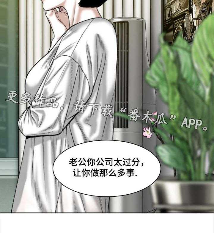 《姻和缘》漫画最新章节第14话 14_学习免费下拉式在线观看章节第【13】张图片