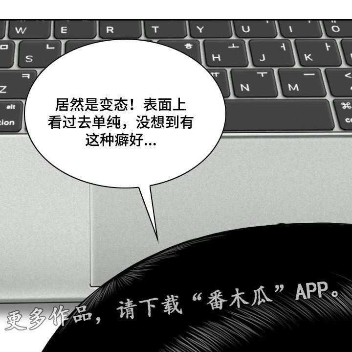 《姻和缘》漫画最新章节第16话 16_电脑里的文件免费下拉式在线观看章节第【25】张图片