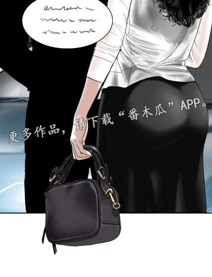 《姻和缘》漫画最新章节第16话 16_电脑里的文件免费下拉式在线观看章节第【9】张图片