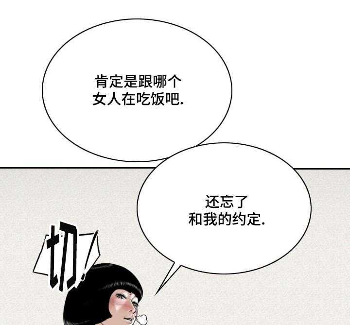 《姻和缘》漫画最新章节第16话 16_电脑里的文件免费下拉式在线观看章节第【35】张图片