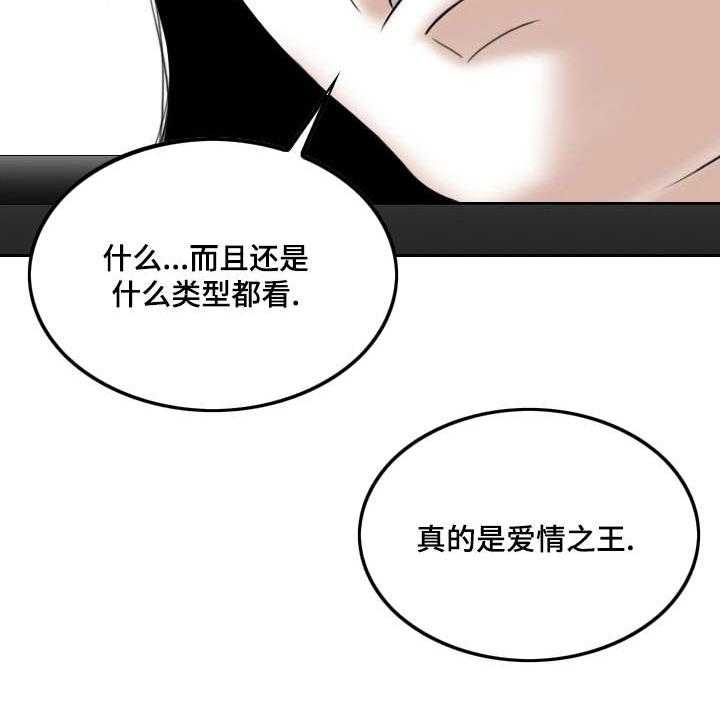 《姻和缘》漫画最新章节第16话 16_电脑里的文件免费下拉式在线观看章节第【23】张图片