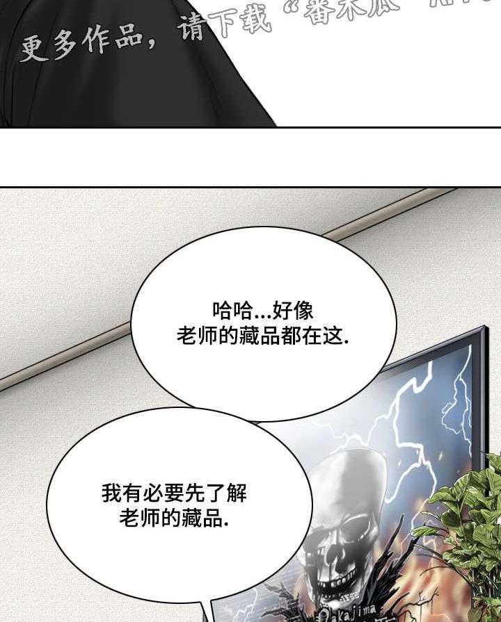 《姻和缘》漫画最新章节第16话 16_电脑里的文件免费下拉式在线观看章节第【30】张图片