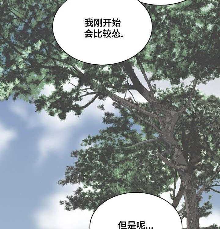 《姻和缘》漫画最新章节第17话 17_你能拒绝吗免费下拉式在线观看章节第【9】张图片