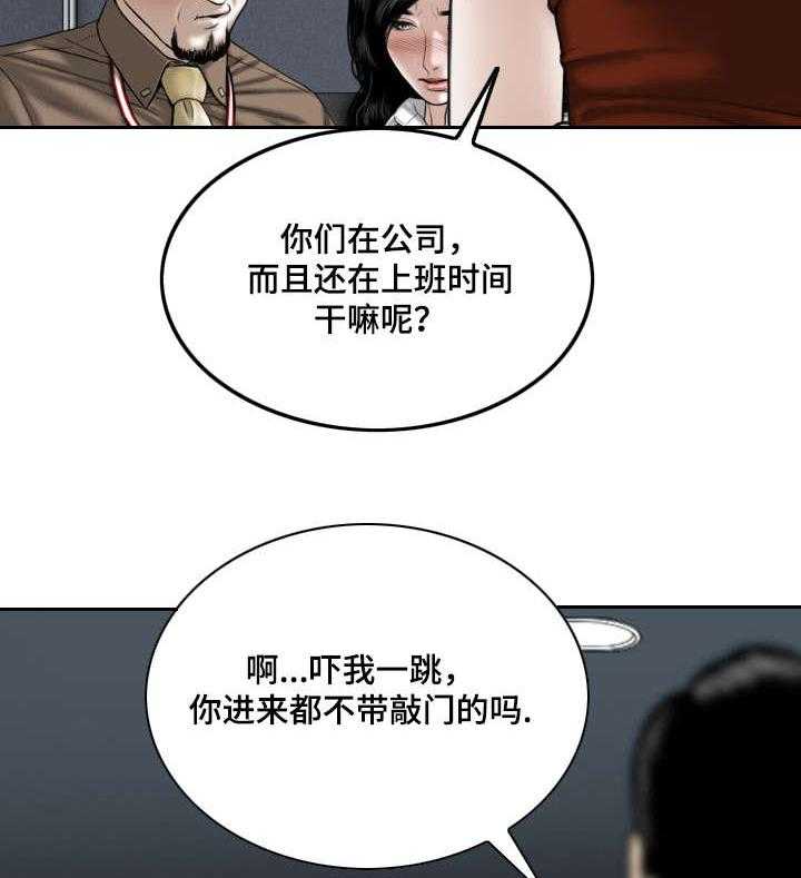 《姻和缘》漫画最新章节第19话 19_邀约免费下拉式在线观看章节第【18】张图片