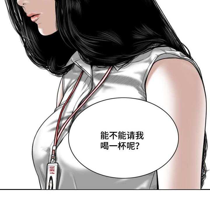 《姻和缘》漫画最新章节第19话 19_邀约免费下拉式在线观看章节第【1】张图片