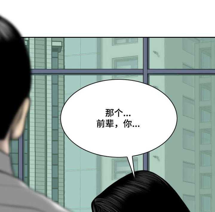 《姻和缘》漫画最新章节第19话 19_邀约免费下拉式在线观看章节第【3】张图片