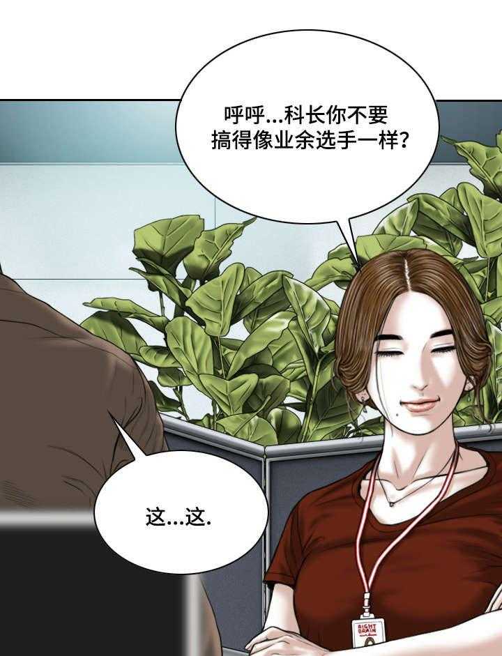 《姻和缘》漫画最新章节第19话 19_邀约免费下拉式在线观看章节第【15】张图片