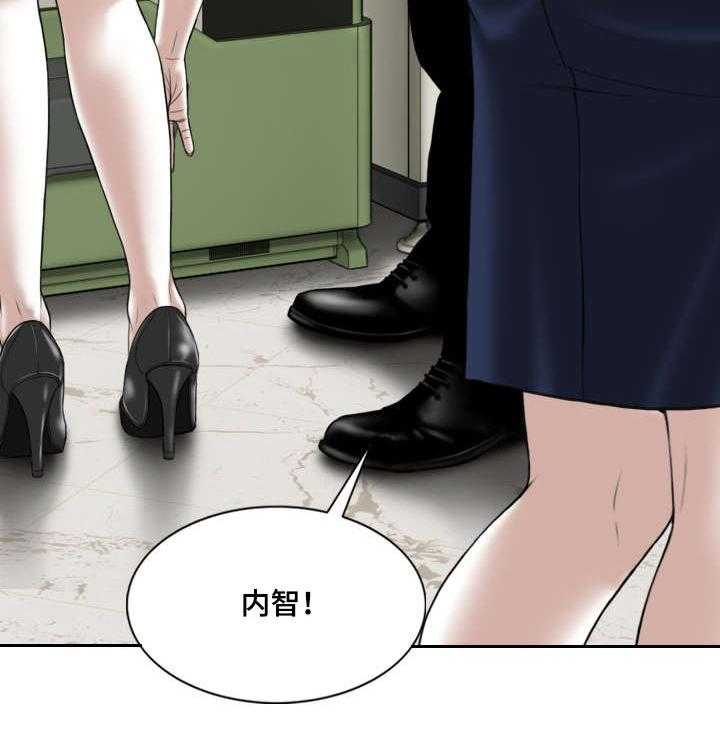 《姻和缘》漫画最新章节第19话 19_邀约免费下拉式在线观看章节第【7】张图片