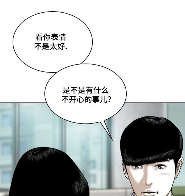 《姻和缘》漫画最新章节第19话 19_邀约免费下拉式在线观看章节第【6】张图片