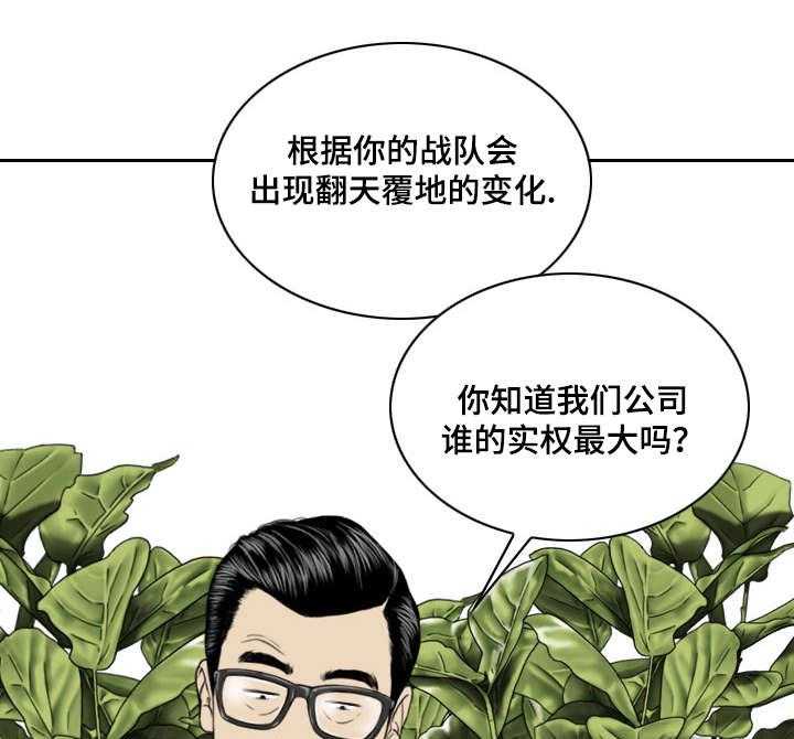 《姻和缘》漫画最新章节第19话 19_邀约免费下拉式在线观看章节第【31】张图片